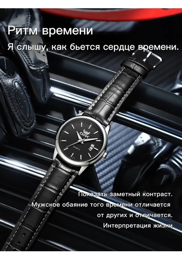 Opk Quartz Kol Saati 444481965 Siyah