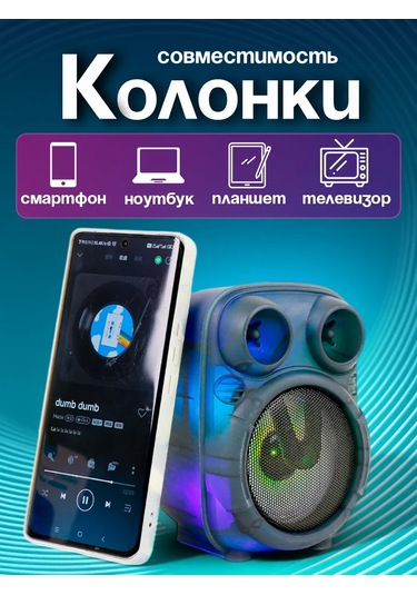 Ruomı Kablosuz Bluetooth Hoparlör Led Aydınlatmalı 264983108