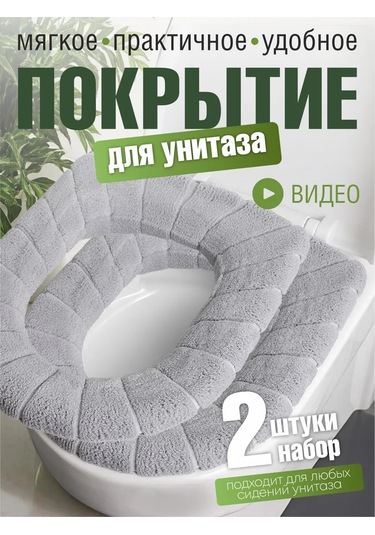 Oxhause Klozet Kapağı İçin Yumuşak Kaplama 2 Parça 367385663 Gri