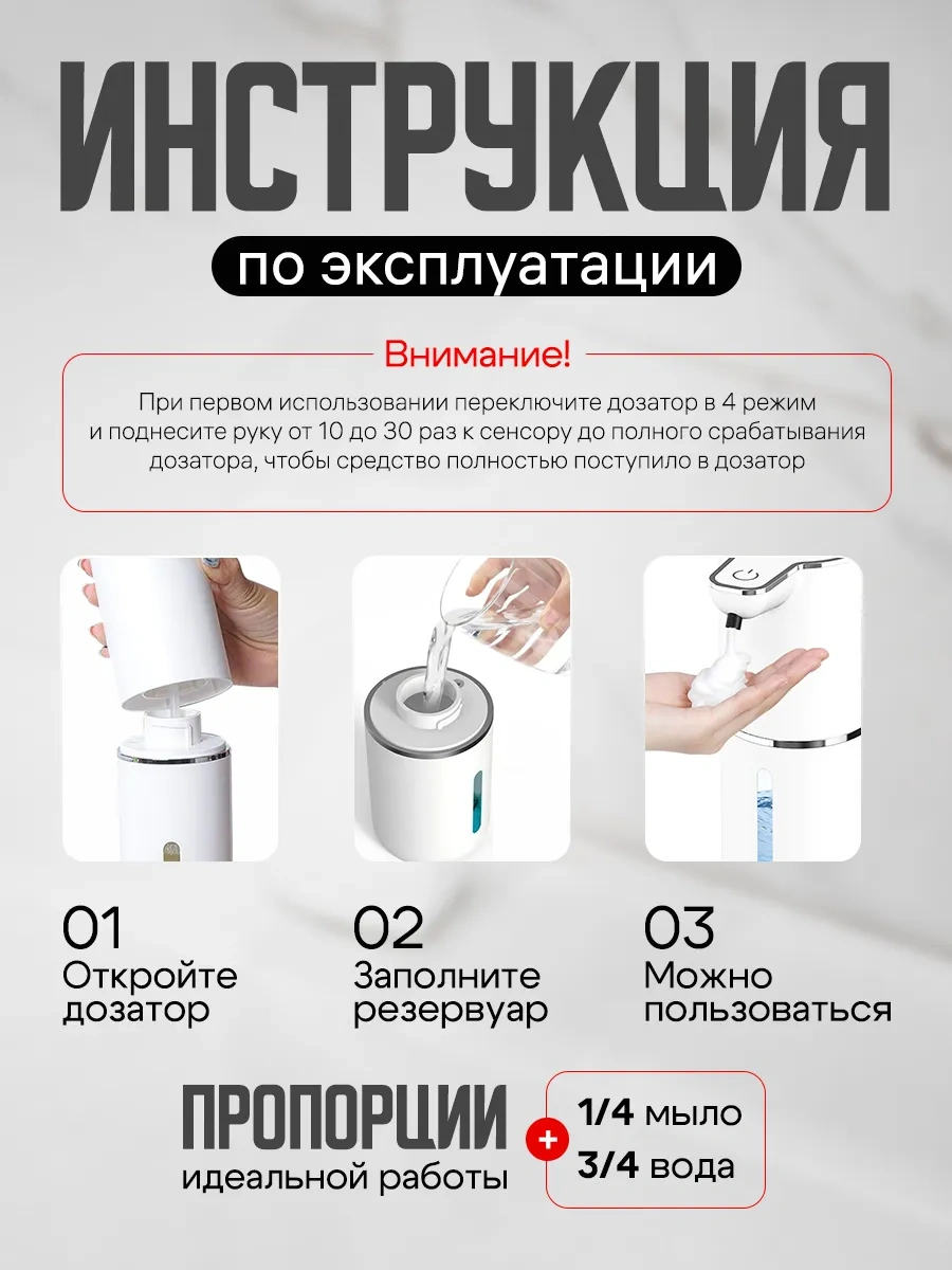 Wınner Star Sıvı Sabunluk Sensörlü Dispenserde 222579778 Beyaz