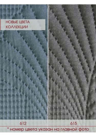 Marianna Listopad Örtüsü 200x220 Cm Yatak Ve Kanepe İç 63410144 Açık Gri