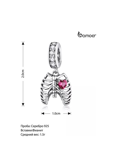 Bamoer 925 Ayar Gümüşten Kolye Askılık Charm 184331109 Gri