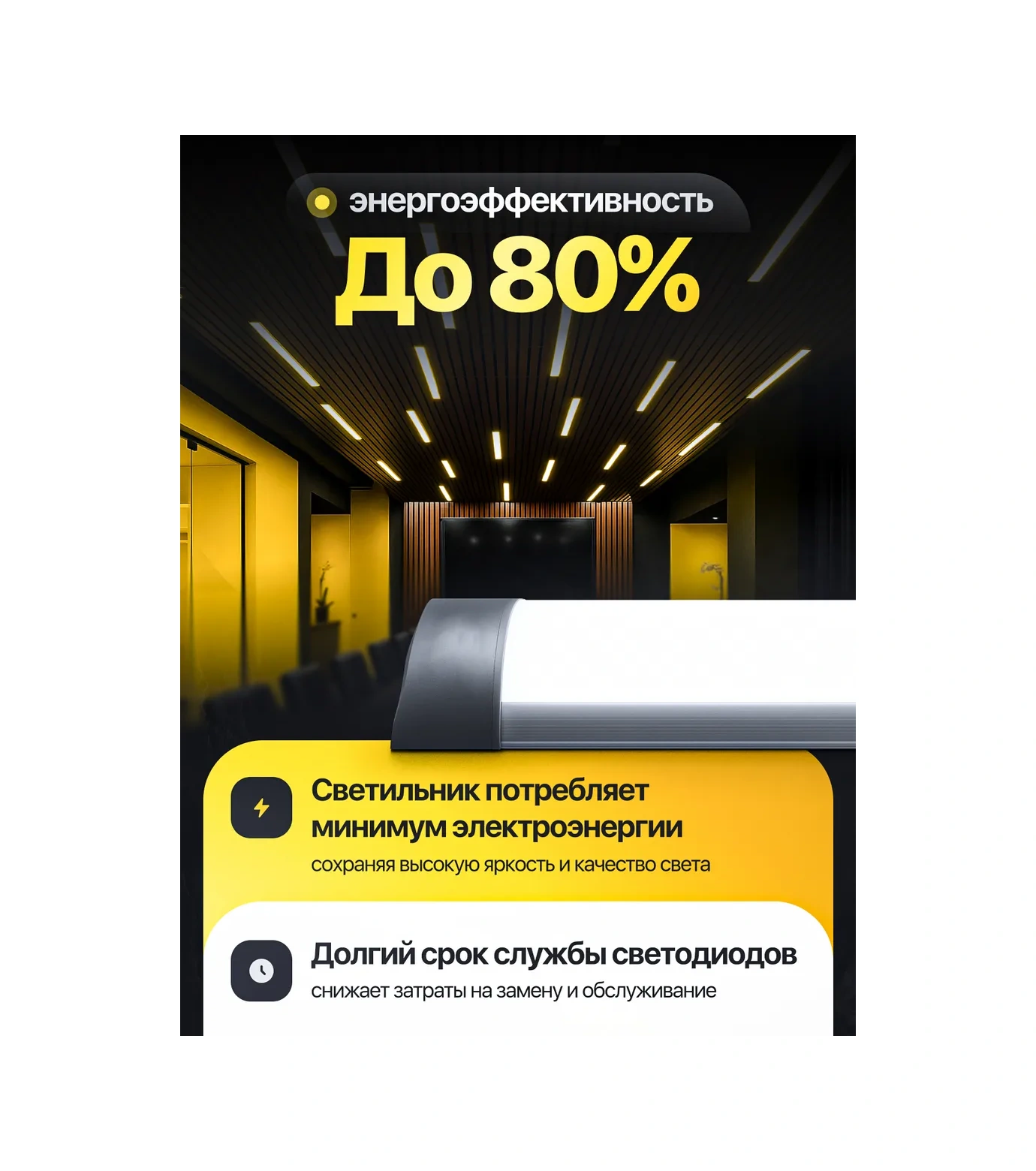 Lightphenomenon Tavan Tipi Led Lamba 120 Cm 274407897 Beyaz