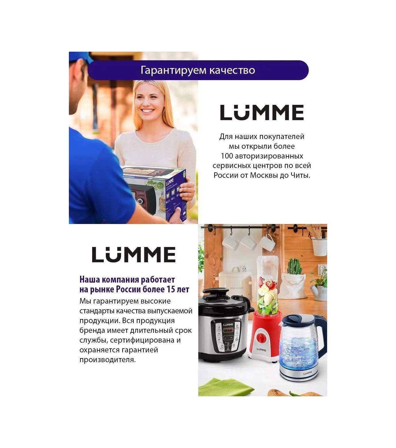 Lumme LU-1816 500 W Aksesuarlı Elektrikli Mutfak Mikseri 13819517