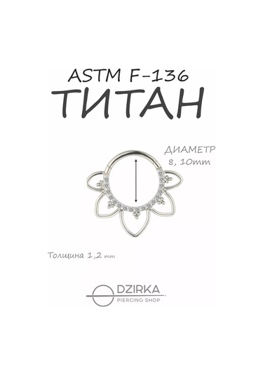 Dzirka Gövde Kesme Halka Tıklama Kulak Burun Kaş 144231673 Gri