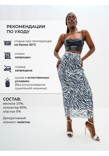 Asfary Payetli File Etek 211495521 Gri