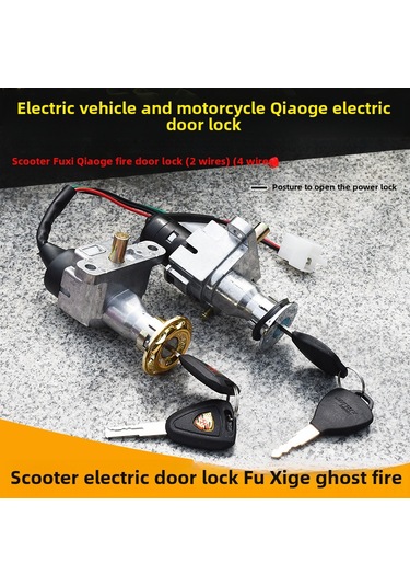 Geeksen Elektrikli Motor Bisikleti Güvenlik Kilidi - Akıllı Anahtar İle Açma-kapama, 4 Tel Kontrol Sistemi, Kol Kilidi Ve Yolcu Kapısı Kilit Fonksiyonu 巧格 Modeli Uyumlu