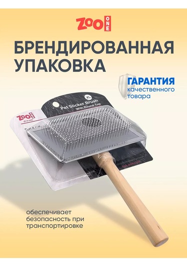 Zooone Kedi Ve Köpekler İçin Döküntü Fırçası, Damlalı, Hafif, Xl 204115646