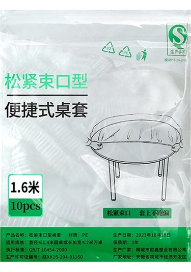 Suntek 10x Tek Kullanımlık Masa Örtüsü Kaymaz Çap-1,6-m Temizlemek