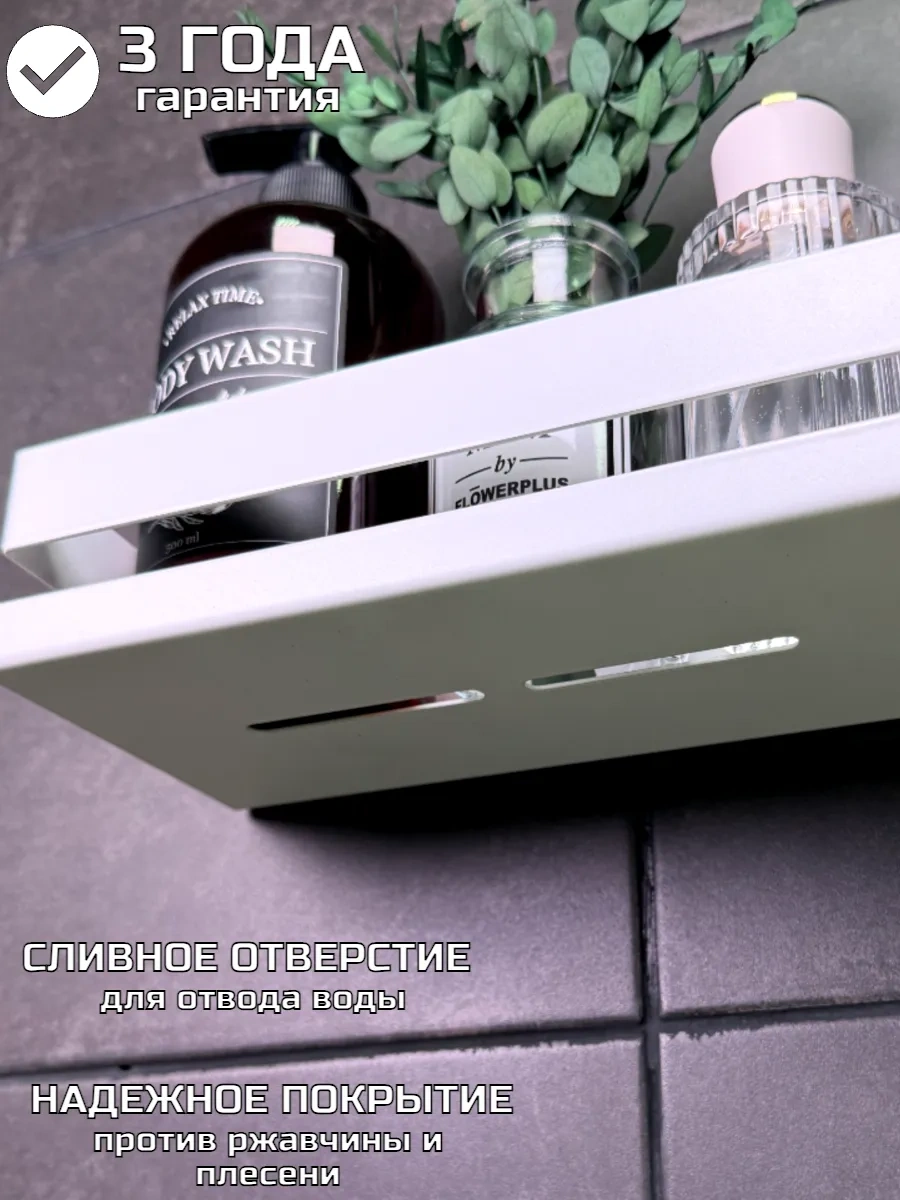 Hıtmıxpro Duvara Monte Metal Banyo Rafı, Delme Gerekli Olmadan 146175173 Beyaz