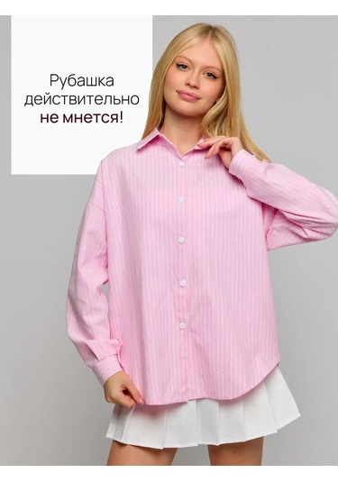 Komplimentos Kadınlar İçin Oversize Pembe Çizgili Yazlık Gömlek 331566044