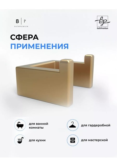 Bathpremium El Paco Altın Mat Duş Perdesi Askısı Kanca 232876356 Gri