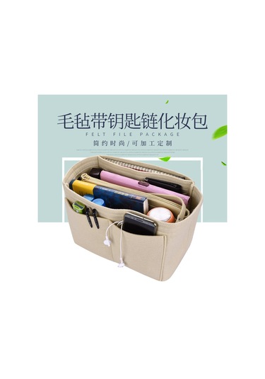 Moveevo Çok Işlevli Ve Büyük Kapasiteli Büyük Marka Makyaj Çantası, Keçe Çanta, Orta Çanta, Katlanabilir, Çıkarılabilir