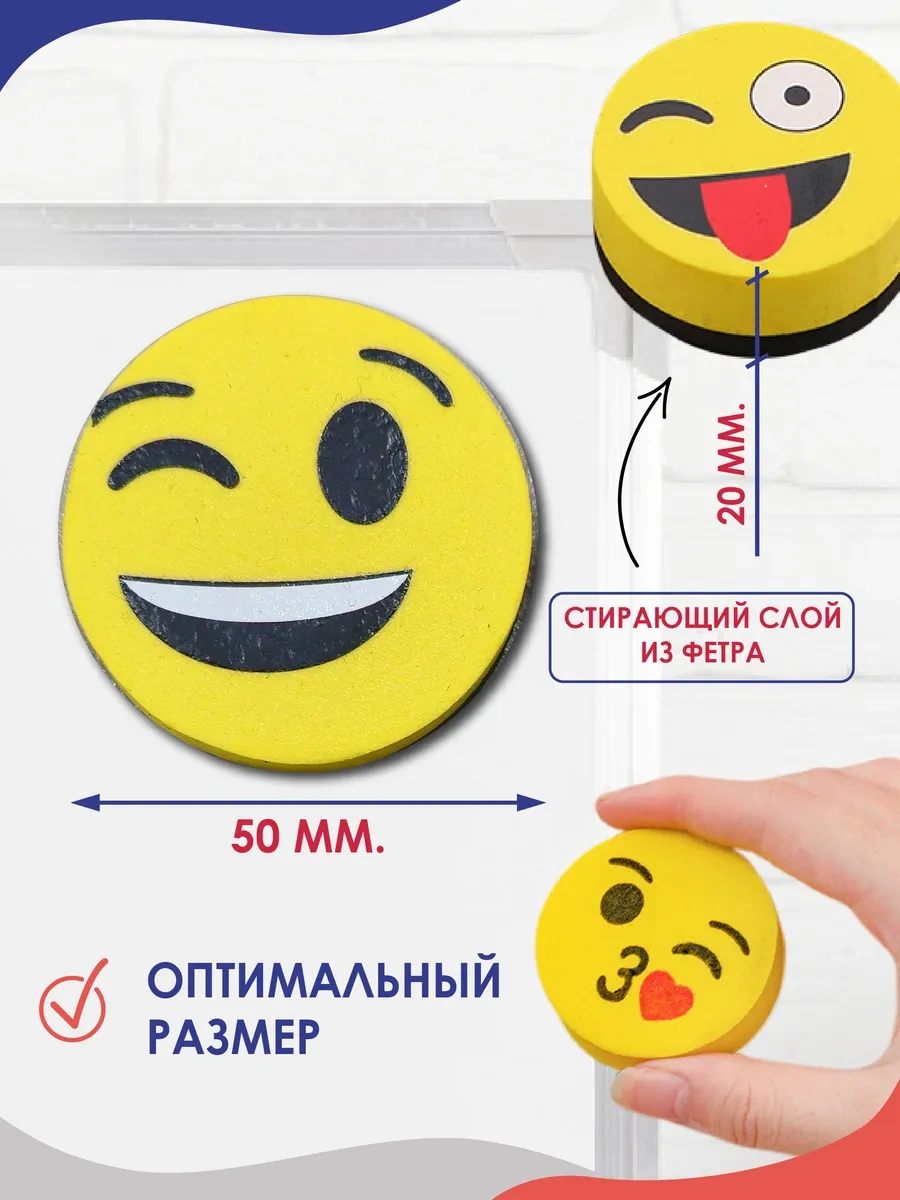 Magburg Smile Manyetik İşaretleyici Tahtası İçin Yıkama Süngeri 4 Adet 274394217