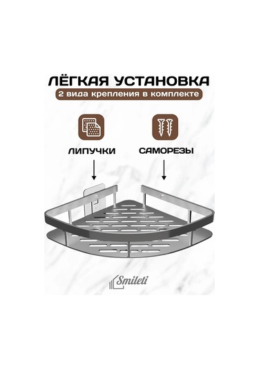 Flybuy 447799647 Gri Banyo Köşesi Mekanlık Gri