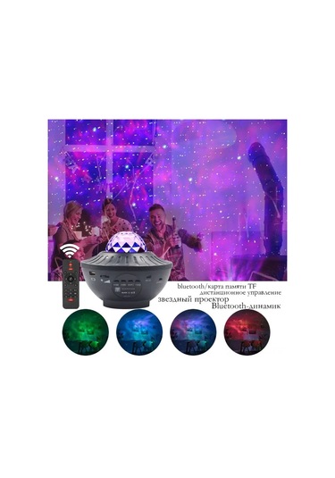 Konesam Oda Işığı Müzikli Bluetooth Projeksiyonu, Yıldız Ve Dalga Efekti, Uzaktan Kumanda, 21 Renkli Ambians Aydınlatma
