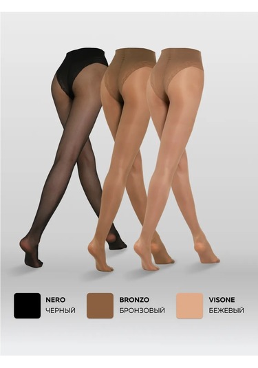 Allure Dijon 40/150 Den Şeffaf Sıkılaştırıcı Tayt, 2'li Paket 16983672 Bej