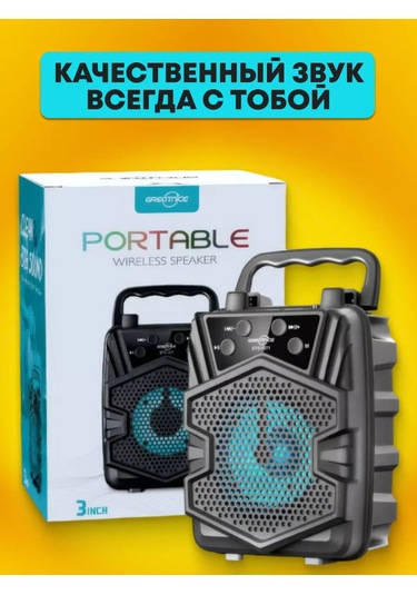 Ruomı Kablosuz Bluetooth Hoparlör Led Aydınlatmalı 236728246