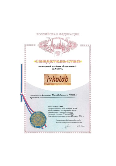 İvkolab B Bölmeli Saklama Düzenleyici 143716879 Wenge