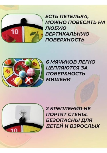 Sılwın Çıkartmalı Dart Tavlası Meyveler Çıkartmalı Dart Tavlası Meyveler 202841494