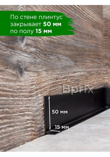 Bprix Zemin Nişi Esnek Kendinden Yapışkanlık 50x15 Mm, 5 Metre 171302972