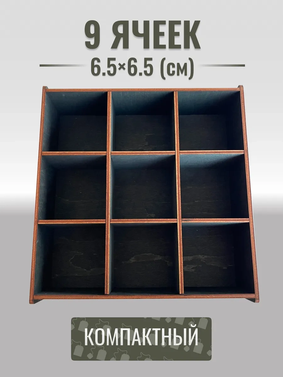 Dewood Çay Poşetleri İçin Organizer Standı 258965236 Siyah