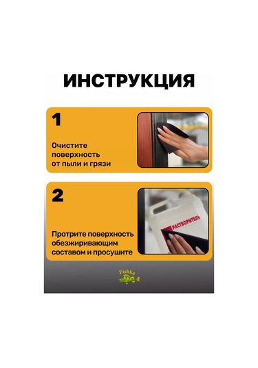 4walls Kapı Ve Pencere Contası, Kendinden Yapışkanlı Bant 233803257 10 Metre