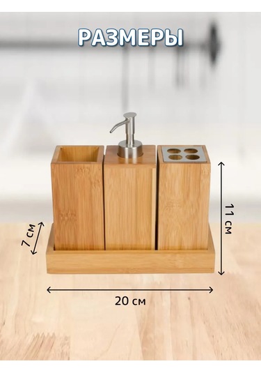 Ikea İkea Banyo Aksesuarları Seti 320525022 Beyaz