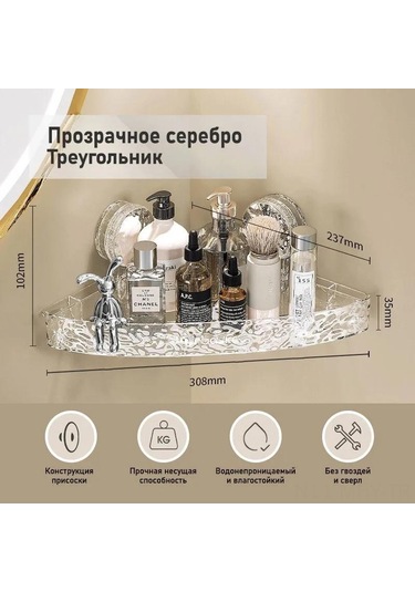 Monyee Banyo Açı Rafı Tek Seviye - Şeffaf Abs Plastik, Sürekli Emme Çubuğu Montajı, Taze Organize Edici Aksesuar Şeffaf