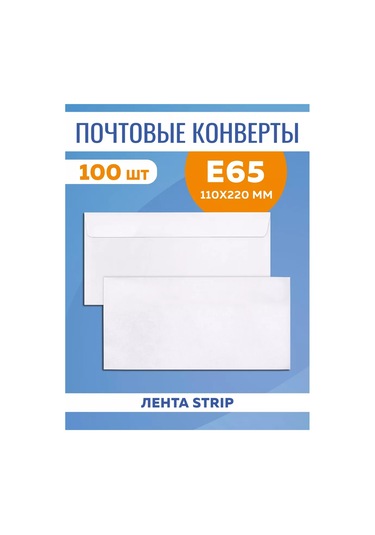 Miland Kağıt Zarflar Е65 110x220mm 100 Adet Boş 177366233