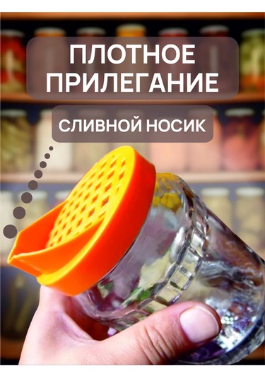 Komvi Home Kavanoz Kapakları İçin Sızdırmaz Kapak 201486602 Diğer