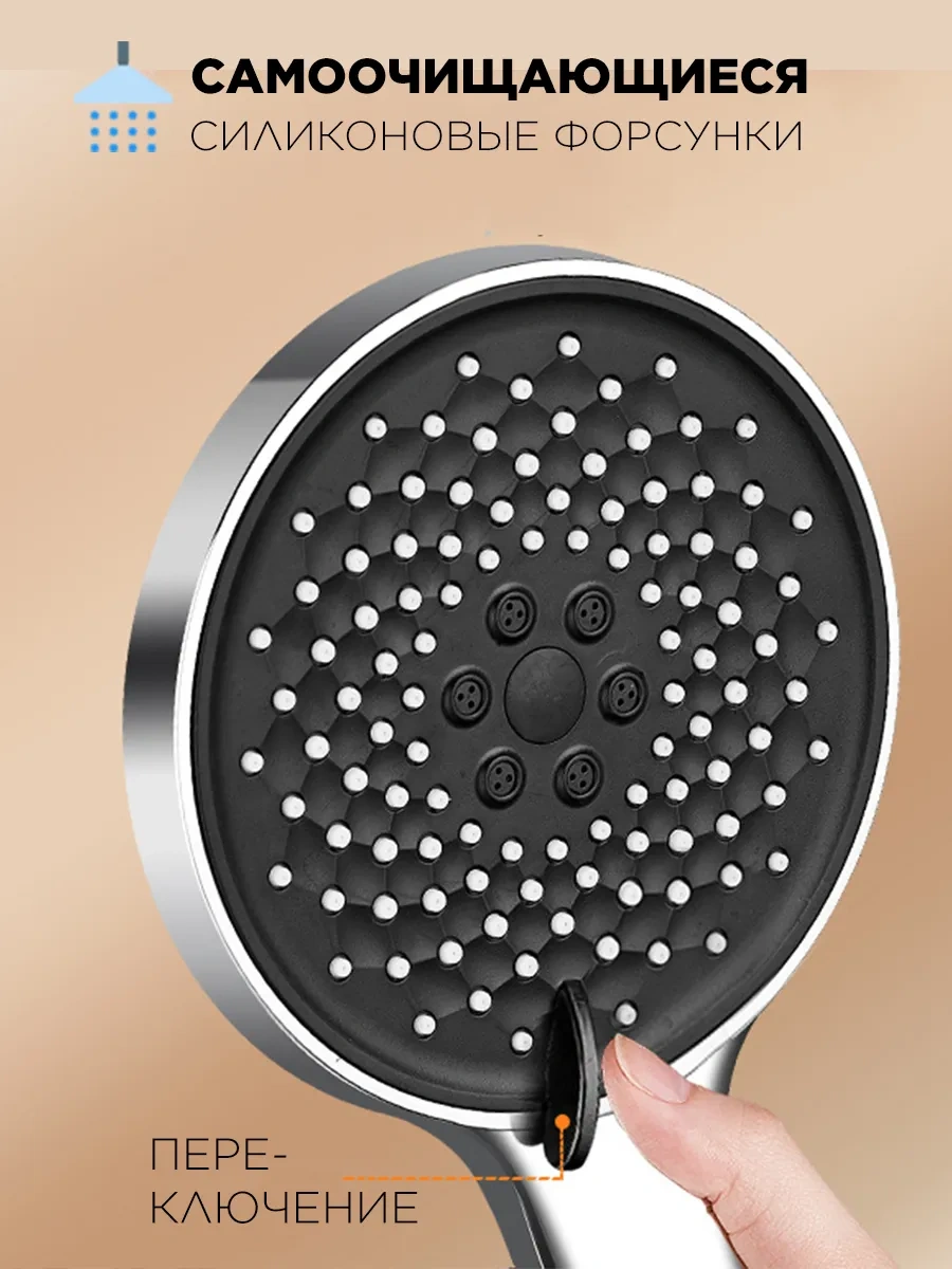 Menko Dört Modlu Duş Başlığı 443508052 Gri