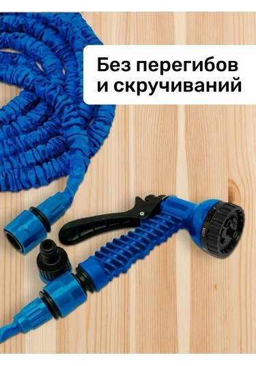 Sezon Tovarov Çim Sulama Hortumu Uzatılabilir Bahçe Hortumu 152535129