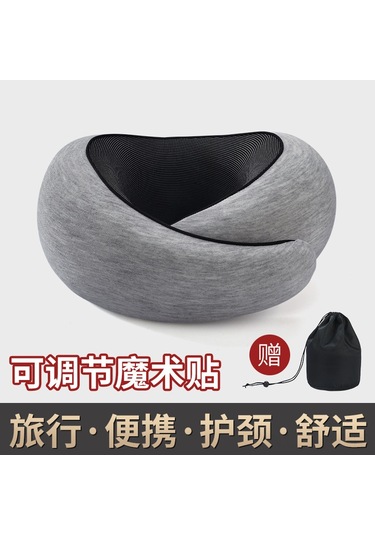 Aubyhe Yolculuk U Yastığı Hafıza Pamuklu Boyun Desteği, Kolay Saklanabilir, Uyku İçin Optimal Konfor, Pembe Kanca Tipi + Siyah Saklama Çantası
