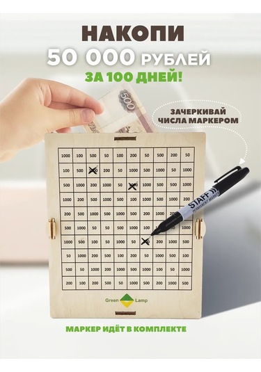 Gl 50000 Ahşap Kumbara 361894009