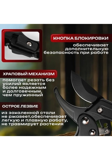 Yaozixa Çelik Gövde Bahçe Budama Makası - 30mm Dal Kesim, Ergonomik Rubber Kollu, Sağ-sol El Uyumu, Güvenli Kilitli Kutu Paketi