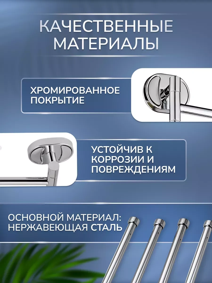 Potato Banyo İçin Duvar Monte Döner Askı 233163405 Krom