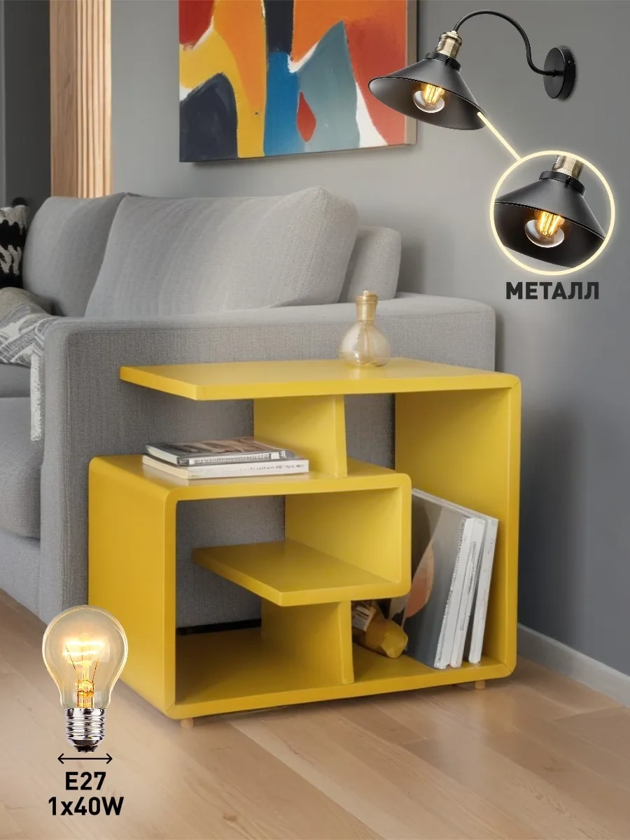 Lamplandia Yatak Odası, Koridor İçin Duvar Aplik Lambası 11611484 Siyah