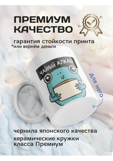 Copyroomgifts Eşler İçin Çift Fincanlar 2 Adet 330755372 Beyaz