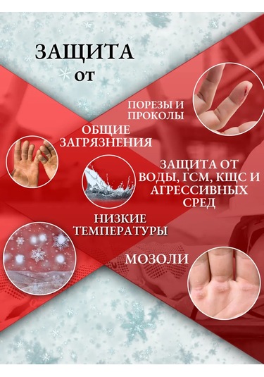 Kw Zasita Mbş Uzun İş Eldivenleri 2 Çift 269993517