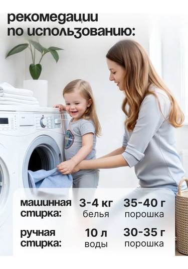 Lion Çamaşır Deterjanı, 2,7 Kg 152484393