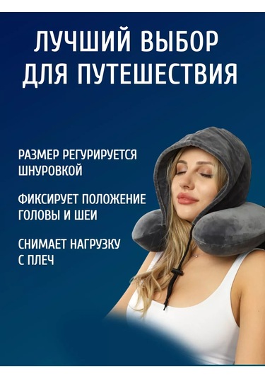 Mıland Yastık İçin Seyahat Boyun Anı Etkili 170647948