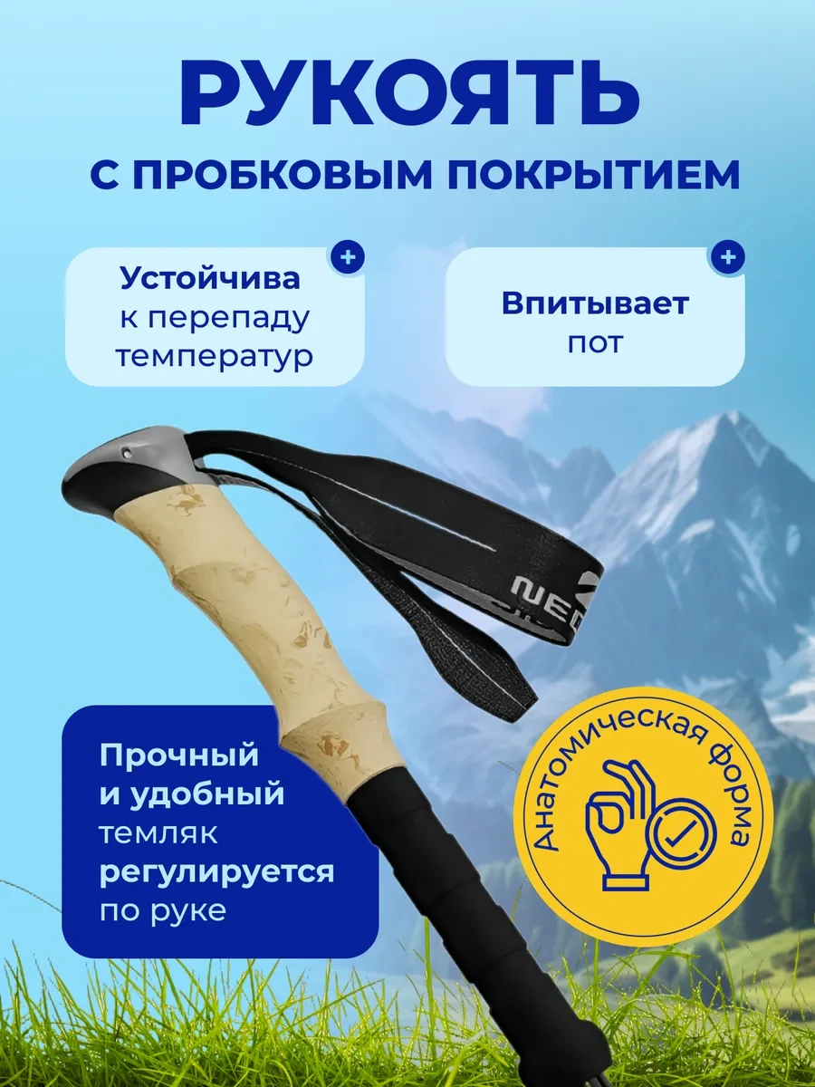 Nıkasa Teleskopik Kuzey Yürüyüşü Ve Yürüyüş Çubukları 402636554 Mavi