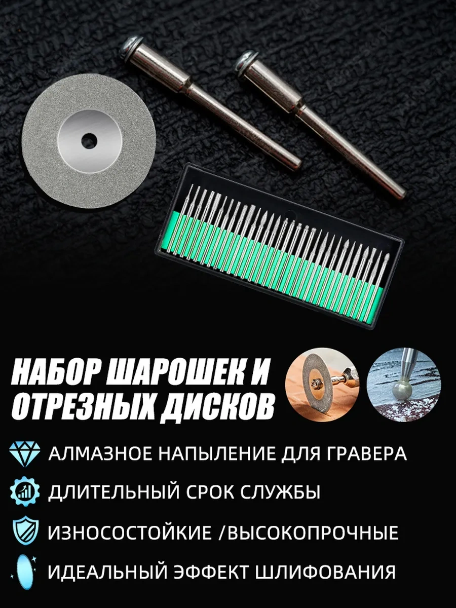 Xcan Elmas Kaplamalı Gravür Fırçası Diskleri 245522454