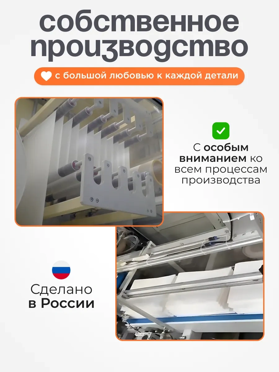 Platser Group Tek Kullanımlık Kumaş Hayvan Bezleri 261229329