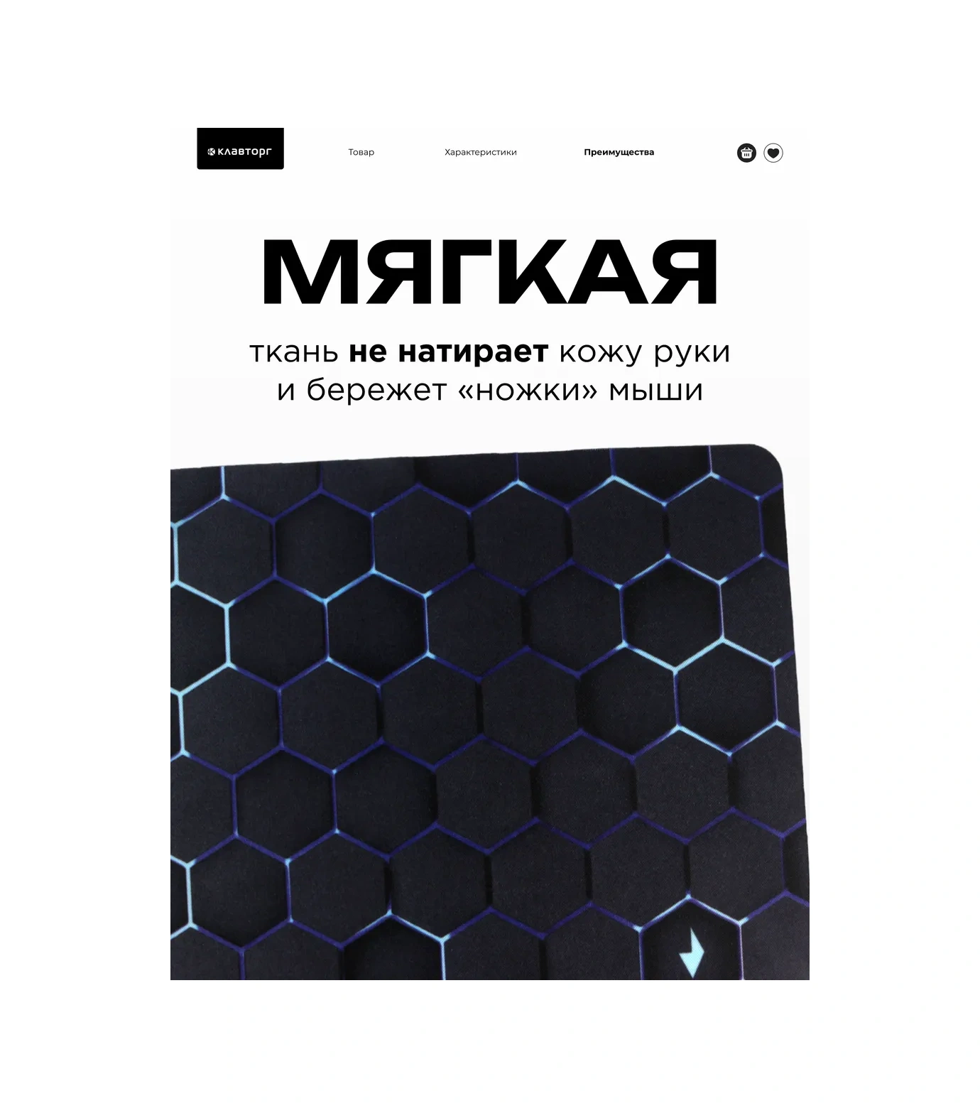 Gembırd Fare Paspası İçin Oyun 250x200x2mm 110665622