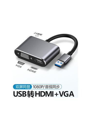 Skycity Usb-c Dönüştürücü Hdmı Vga 4k, Çift Ekranlı Video, Ses Desteği, Taşınabilir Type-c Hub