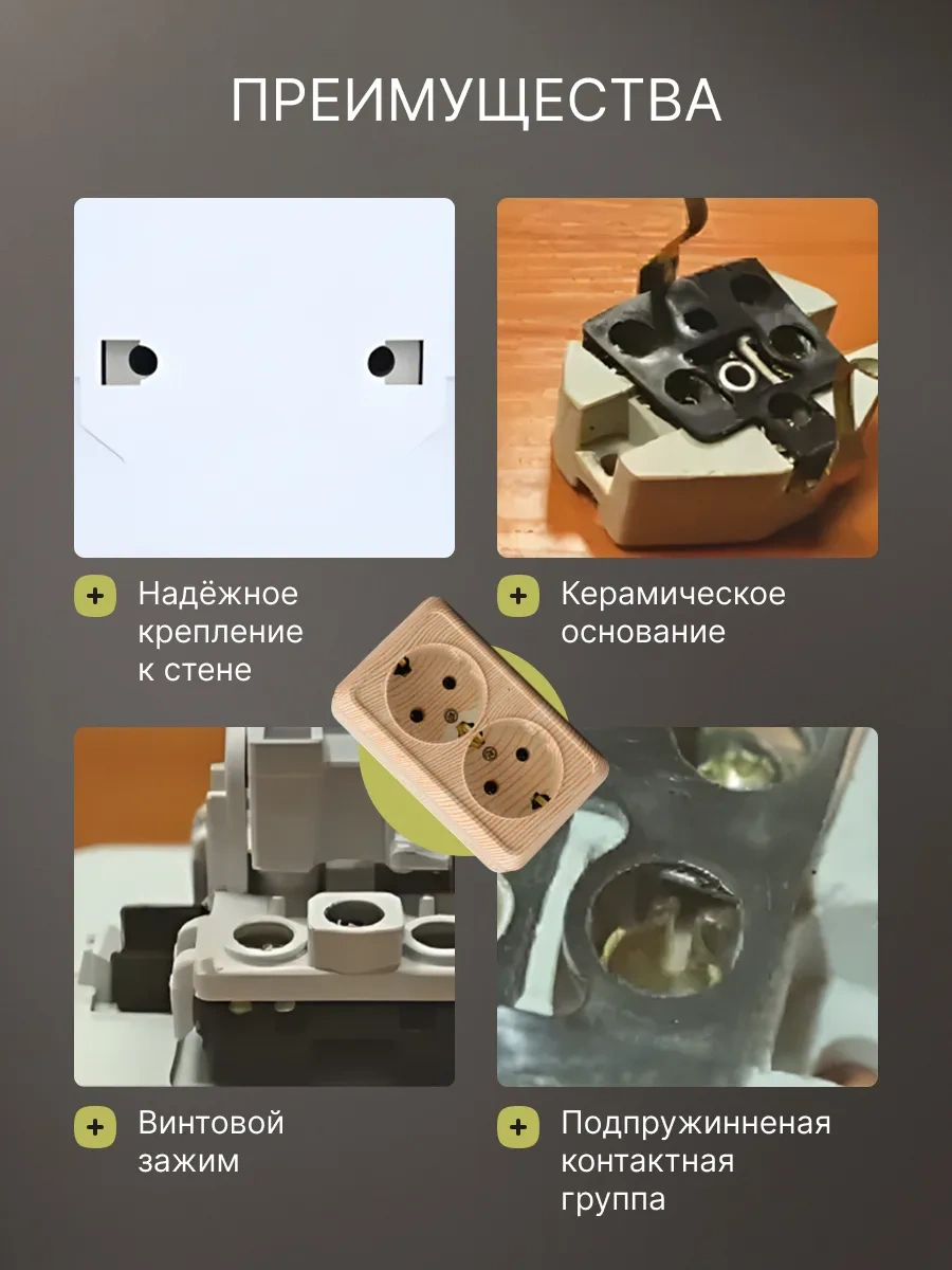 General Lighting Systems 2 Adet Topraklamalı Çift Priz, Yüzeye Monte Edilen, Seramik. 397433266 Çiftli Açık Montajlı Seramik Tabanlı Priz