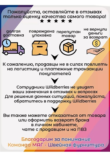 Tby Dekoratif 12 Mm Bitiş Şeridi 13,71 M Paket 248052282