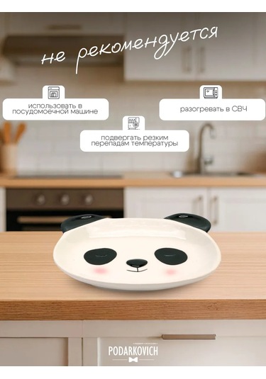 Podarkovich Düz Seramik Yemek Tabağı 177825624 Beyaz